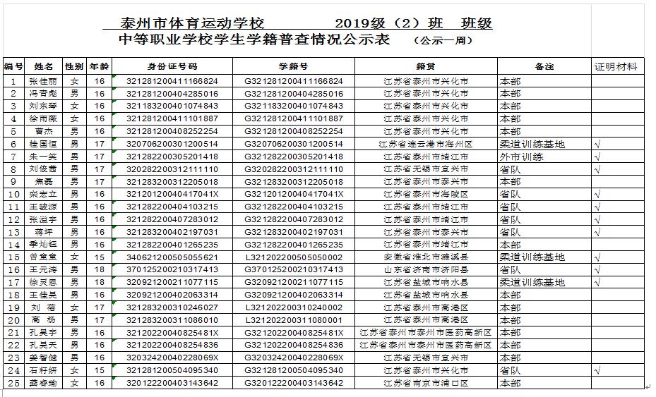 QQ截图20200512145717.jpg