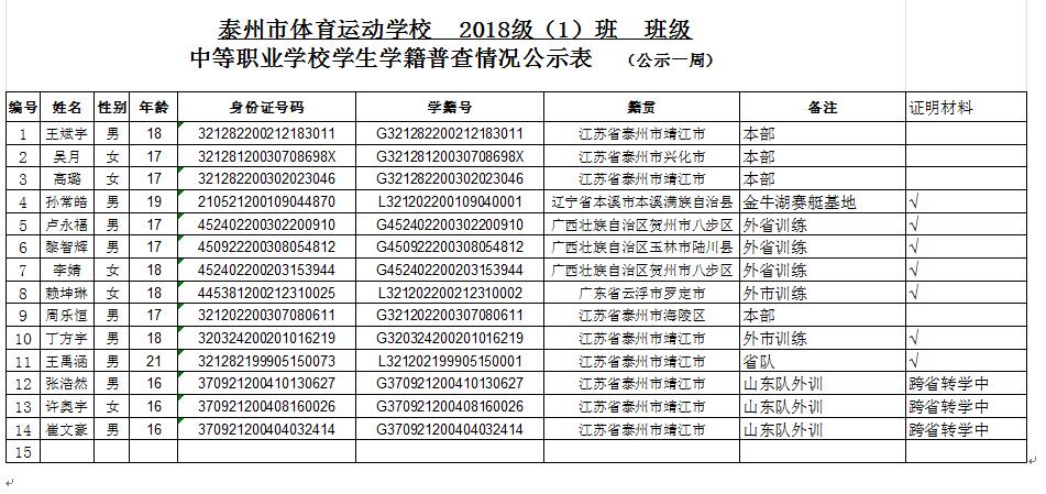QQ截图20200512145632.jpg