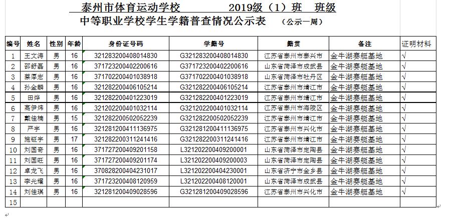 QQ截图20200512145706.jpg