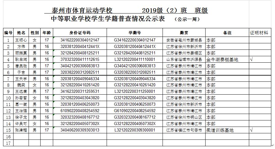 QQ截图20200512145728.jpg