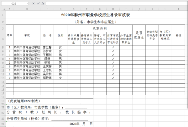 微信图片_20201015172334.png